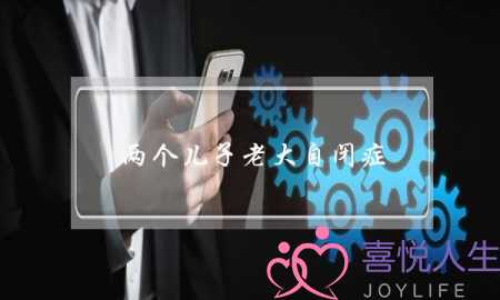 自闭症儿童康复机构(自闭症儿童自家如何康复哈尔滨)-泡学网-喜悦人生,挽回婚姻,分手挽回,经验婚姻,情感挽回,情感咨询,分离小三,泡学书籍