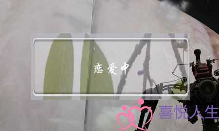 恋爱中,为什么说声道歉这么难?-泡学网-喜悦人生,挽回婚姻,分手挽回,经验婚姻,情感挽回,情感咨询,分离小三,泡学书籍