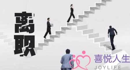 退群经典句子（这样退群才显得你情商高）-泡学网-喜悦人生,挽回婚姻,分手挽回,经验婚姻,情感挽回,情感咨询,分离小三,泡学书籍