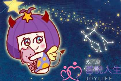 摩羯男和双子女能相处得好么缘分如何-泡学网-喜悦人生,挽回婚姻,分手挽回,经验婚姻,情感挽回,情感咨询,分离小三,泡学书籍