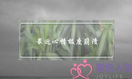 更年期抑郁综合症(更年期抗抑郁的药物)-泡学网-喜悦人生,挽回婚姻,分手挽回,经验婚姻,情感挽回,情感咨询,分离小三,泡学书籍