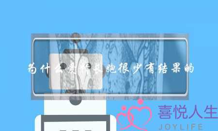 为什么爱情长跑很少有结果的(怎样经营爱情长跑，不让感情变淡？)-泡学网-喜悦人生,挽回婚姻,分手挽回,经验婚姻,情感挽回,情感咨询,分离小三,泡学书籍