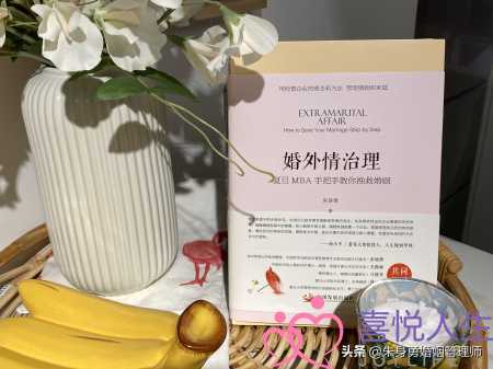 如何防止老公外遇(想预防老公婚外恋情)-泡学网-喜悦人生,挽回婚姻,分手挽回,经验婚姻,情感挽回,情感咨询,分离小三,泡学书籍