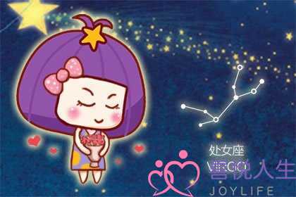 处女座给你恋爱的承诺靠谱吗？肺腑之言勉强靠谱-泡学网-喜悦人生,挽回婚姻,分手挽回,经验婚姻,情感挽回,情感咨询,分离小三,泡学书籍