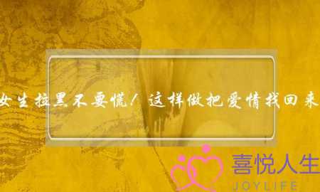 男人挽回你的婚姻-泡学网-喜悦人生,挽回婚姻,分手挽回,经验婚姻,情感挽回,情感咨询,分离小三,泡学书籍