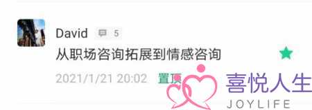 恋爱多久结婚最合适（恋爱谈多久才适合结婚）-泡学网-喜悦人生,挽回婚姻,分手挽回,经验婚姻,情感挽回,情感咨询,分离小三,泡学书籍