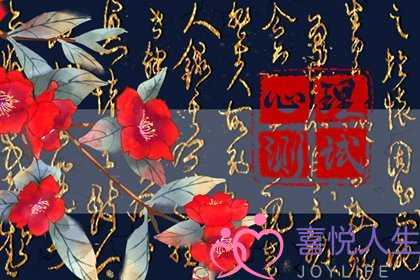 爱情运势测试测试最近会有桃花运吗-泡学网-喜悦人生,挽回婚姻,分手挽回,经验婚姻,情感挽回,情感咨询,分离小三,泡学书籍