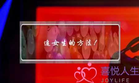 重庆家里家外婚姻咨询招聘(重庆有群“小三劝退师”)-泡学网-喜悦人生,挽回婚姻,分手挽回,经验婚姻,情感挽回,情感咨询,分离小三,泡学书籍