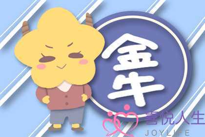 主动表白这些星座只能等着被拒-泡学网-喜悦人生,挽回婚姻,分手挽回,经验婚姻,情感挽回,情感咨询,分离小三,泡学书籍