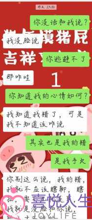 老公和朋友聊嫖娼(发现老公聊骚后)-泡学网-喜悦人生,挽回婚姻,分手挽回,经验婚姻,情感挽回,情感咨询,分离小三,泡学书籍