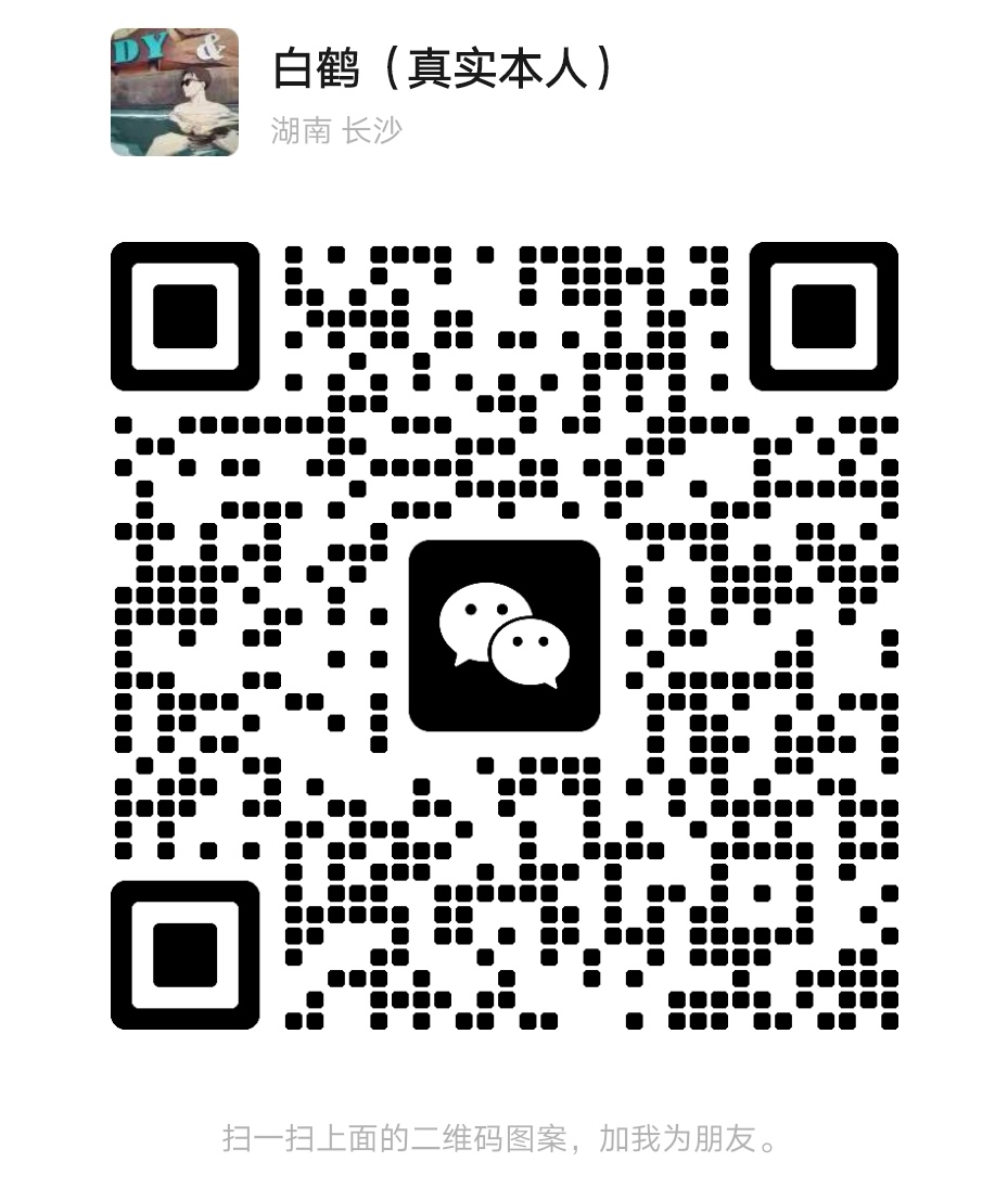 扫码添加微信-泡学网-喜悦人生,挽回婚姻,分手挽回,经验婚姻,情感挽回,情感咨询,分离小三,泡学书籍