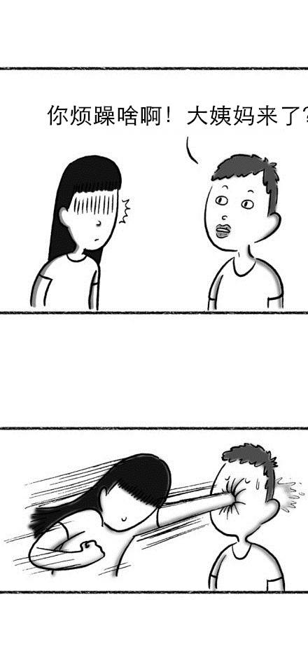 图片[5]-女生看了会起反应的句子-泡学网-喜悦人生,信息技术交流,展示面,白恋鹤咨询,企业心得分享