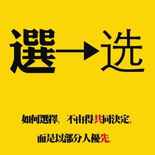 图片[1]-pua读成汉字,PUA的汉字奥秘-泡学网-喜悦人生,信息技术交流,展示面,白恋鹤咨询,企业心得分享