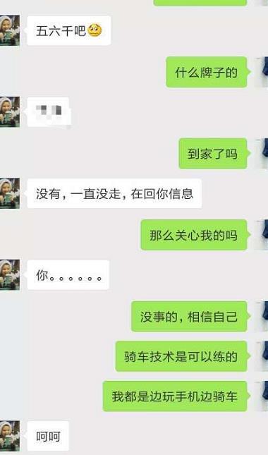 图片[5]-恋爱不会聊天怎么办-泡学网-喜悦人生,信息技术交流,展示面,白恋鹤咨询,企业心得分享