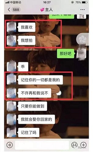 图片[1]-爱情中的PUA的中文意思-泡学网-喜悦人生,信息技术交流,展示面,白恋鹤咨询,企业心得分享