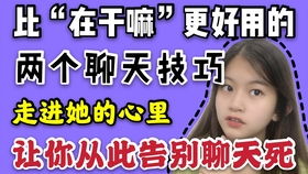 图片[1]-如何安慰女生心情不好-泡学网-喜悦人生,信息技术交流,展示面,白恋鹤咨询,企业心得分享