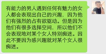 图片[3]-怎么感动一个女人的心,打动女人心的秘密武器-泡学网-喜悦人生,信息技术交流,展示面,白恋鹤咨询,企业心得分享