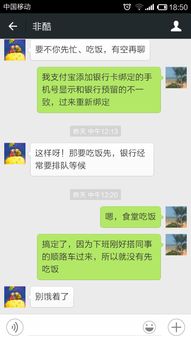 图片[9]-和刚谈的对象怎么聊天技巧-泡学网-喜悦人生,信息技术交流,展示面,白恋鹤咨询,企业心得分享