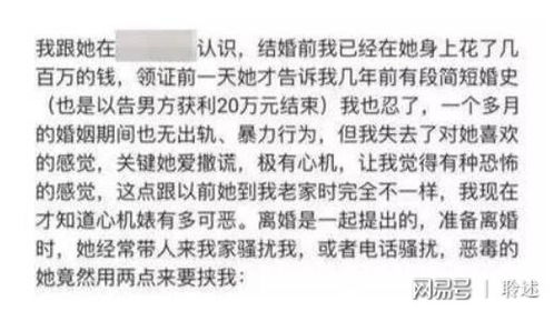 图片[5]-pua男最明显特点,pua男的五大明显特点-泡学网-喜悦人生,信息技术交流,展示面,白恋鹤咨询,企业心得分享