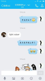 图片[1]-女生做噩梦了怎么安慰她?-泡学网-喜悦人生,信息技术交流,展示面,白恋鹤咨询,企业心得分享