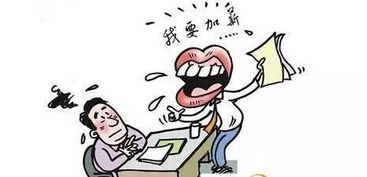 图片[3]-挖墙脚怎么挖,：如何成功挖墙脚！-泡学网-喜悦人生,信息技术交流,展示面,白恋鹤咨询,企业心得分享
