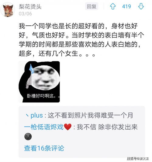 图片[4]-女生说不用了高情商幽默回复-泡学网-喜悦人生,信息技术交流,展示面,白恋鹤咨询,企业心得分享