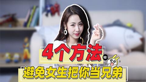 图片[5]-女生说你这是在撩我吗,怎么回答能化解-泡学网-喜悦人生,信息技术交流,展示面,白恋鹤咨询,企业心得分享