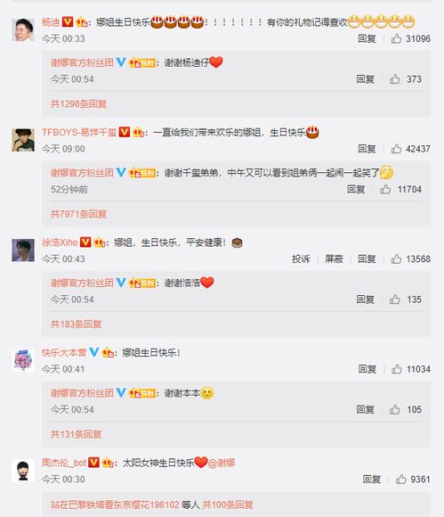 图片[1]-高情商祝老公生日快乐,情商满满-泡学网-喜悦人生,信息技术交流,展示面,白恋鹤咨询,企业心得分享