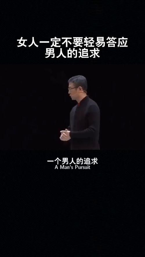 图片[3]-女生不能轻易答应男生看电影-泡学网-喜悦人生,信息技术交流,展示面,白恋鹤咨询,企业心得分享
