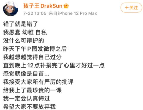 图片[2]-惩罚女朋友最好的办法,适当惩罚别作死-泡学网-喜悦人生,信息技术交流,展示面,白恋鹤咨询,企业心得分享