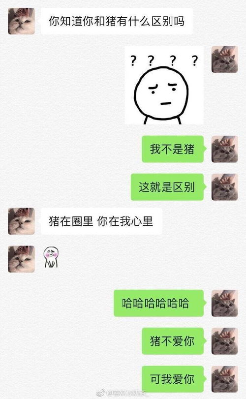 图片[3]-刚开始网恋怎么聊天能培养感情?-泡学网-喜悦人生,信息技术交流,展示面,白恋鹤咨询,企业心得分享