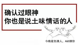 图片[1]-100句高端的土味情话，让你恋爱甜蜜又浪漫！-泡学网-喜悦人生,信息技术交流,展示面,白恋鹤咨询,企业心得分享