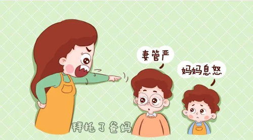 图片[5]-老婆很强势脾气不好怎么办?-泡学网-喜悦人生,信息技术交流,展示面,白恋鹤咨询,企业心得分享
