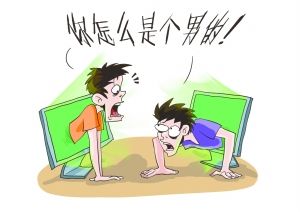 图片[1]-网上相亲怎么防骗?网上相亲骗术不得不防-泡学网-喜悦人生,信息技术交流,展示面,白恋鹤咨询,企业心得分享