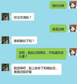 图片[1]-女生说不用了高情商幽默回复-泡学网-喜悦人生,信息技术交流,展示面,白恋鹤咨询,企业心得分享