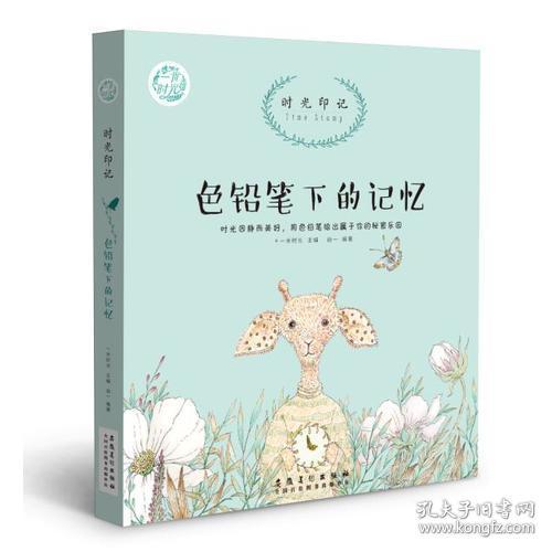 图片[3]-爱情的记忆法则，爱情吸引法则-泡学网-喜悦人生,信息技术交流,展示面,白恋鹤咨询,企业心得分享