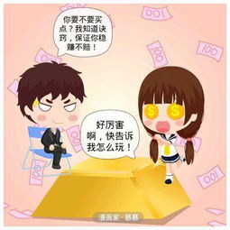 图片[5]-网上相亲怎么防骗?网上相亲骗术不得不防-泡学网-喜悦人生,信息技术交流,展示面,白恋鹤咨询,企业心得分享