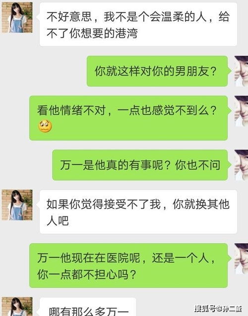 图片[6]-对于异地恋的情侣来说，聊天是维持感情的关键-泡学网-喜悦人生,信息技术交流,展示面,白恋鹤咨询,企业心得分享