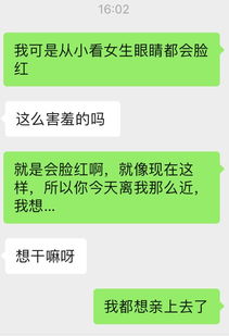 图片[1]-掌握调情学：让爱情激情永不停歇-泡学网-喜悦人生,信息技术交流,展示面,白恋鹤咨询,企业心得分享
