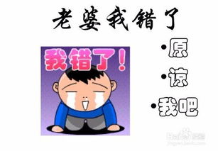 图片[2]-老婆很容易生气，如何化解矛盾稳住家庭-泡学网-喜悦人生,信息技术交流,展示面,白恋鹤咨询,企业心得分享