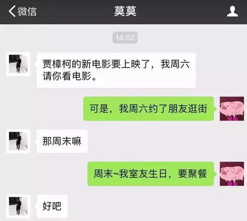 图片[6]-恋爱不会聊天怎么办-泡学网-喜悦人生,信息技术交流,展示面,白恋鹤咨询,企业心得分享