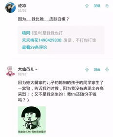 图片[4]-惹女朋友生气要分手：如何化解与女朋友的矛盾-泡学网-喜悦人生,信息技术交流,展示面,白恋鹤咨询,企业心得分享