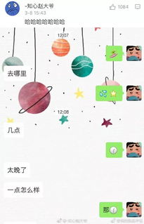 图片[5]-潜意识默契,异性暧昧“潜意识”心理学特征-泡学网-喜悦人生,信息技术交流,展示面,白恋鹤咨询,企业心得分享