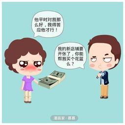 图片[3]-网上相亲怎么防骗?网上相亲骗术不得不防-泡学网-喜悦人生,信息技术交流,展示面,白恋鹤咨询,企业心得分享