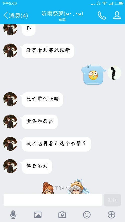 图片[3]-女生做噩梦了怎么安慰她?-泡学网-喜悦人生,信息技术交流,展示面,白恋鹤咨询,企业心得分享