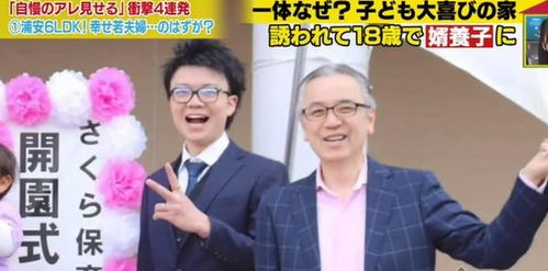 图片[1]-入赘对男生意味着什么,一个男生的人生转折点-泡学网-喜悦人生,信息技术交流,展示面,白恋鹤咨询,企业心得分享