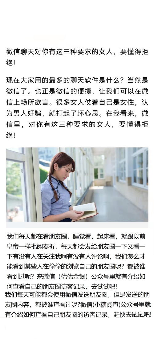 图片[3]-男女交往三个月定律-泡学网-喜悦人生,信息技术交流,展示面,白恋鹤咨询,企业心得分享