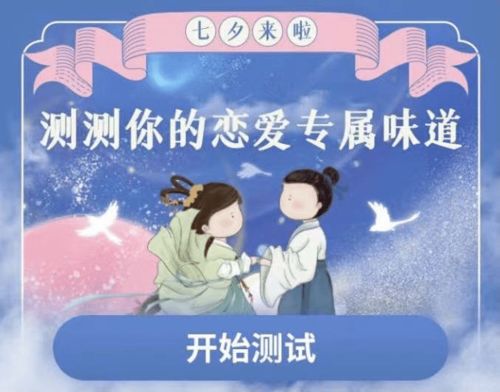 图片[10]-谈恋爱的技巧,白鹤教你把正妹-泡学网-喜悦人生,信息技术交流,展示面,白恋鹤咨询,企业心得分享
