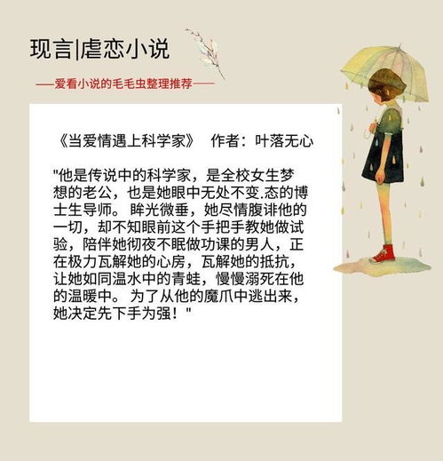 图片[3]-互不打扰又互相暗恋的男女-泡学网-喜悦人生,信息技术交流,展示面,白恋鹤咨询,企业心得分享