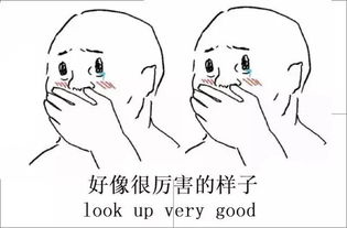 图片[2]-怎么和美女搭讪,掌握搭讪技巧，轻松结识美女-泡学网-喜悦人生,信息技术交流,展示面,白恋鹤咨询,企业心得分享